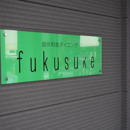 Hotel Sunroute Fukushima Bagian luar foto