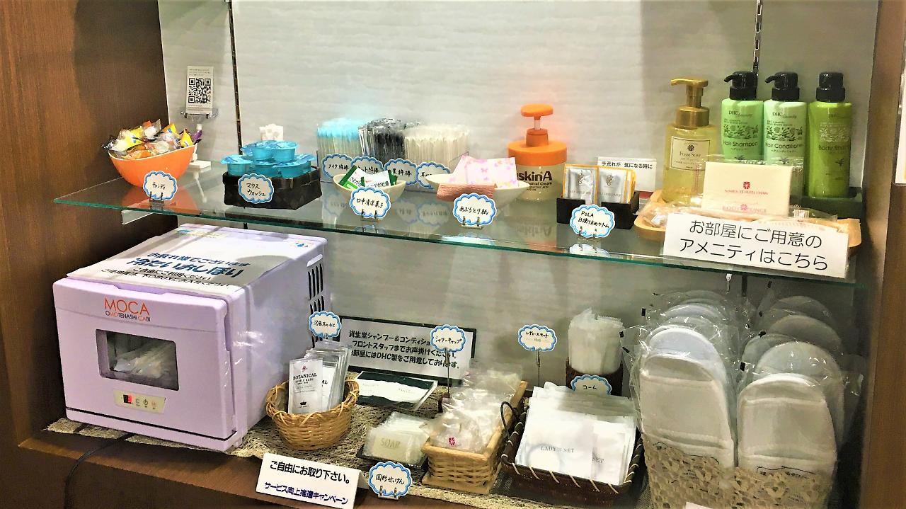 Hotel Sunroute Fukushima Bagian luar foto
